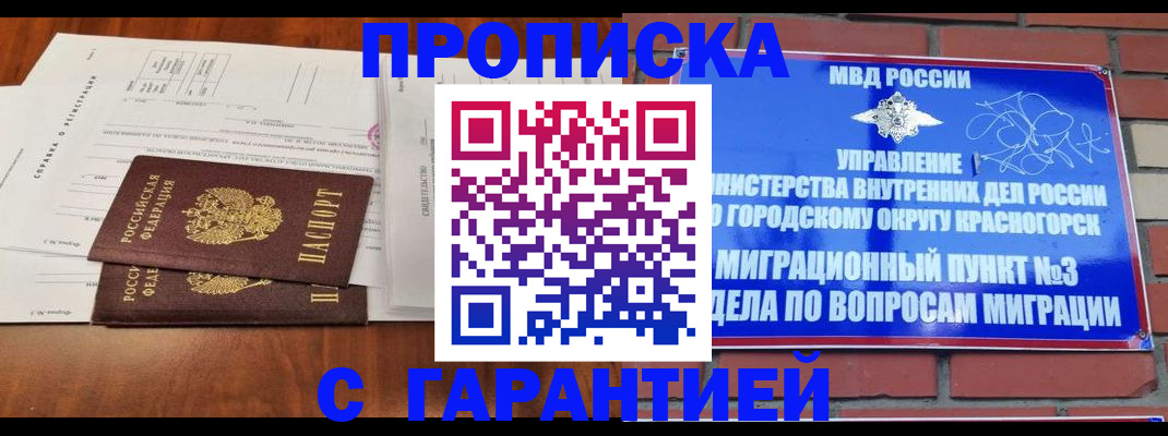 найти адрес прописки в Верхнем Тагиле