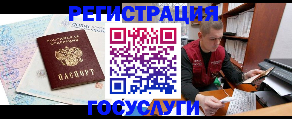 временная регистрация гарантия в Верхнем Тагиле