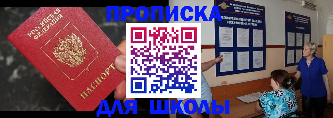 временная регистрация гарантия в Верхнем Тагиле