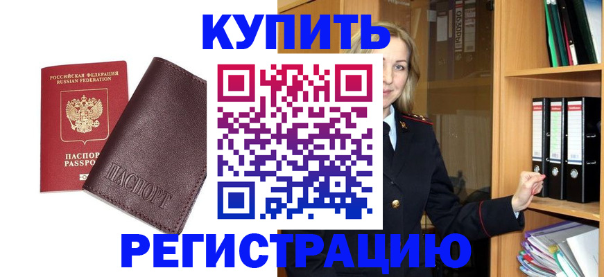 временная регистрация собственник в Верхнем Тагиле