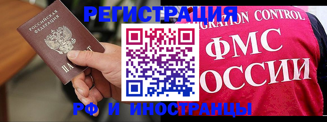 временная регистрация госуслуги в Верхнем Тагиле