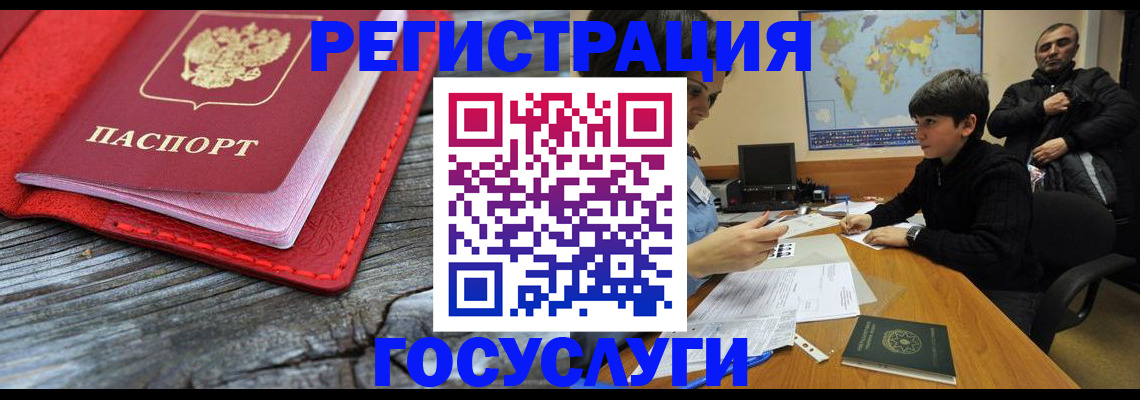прописка поиск в Верхнем Тагиле