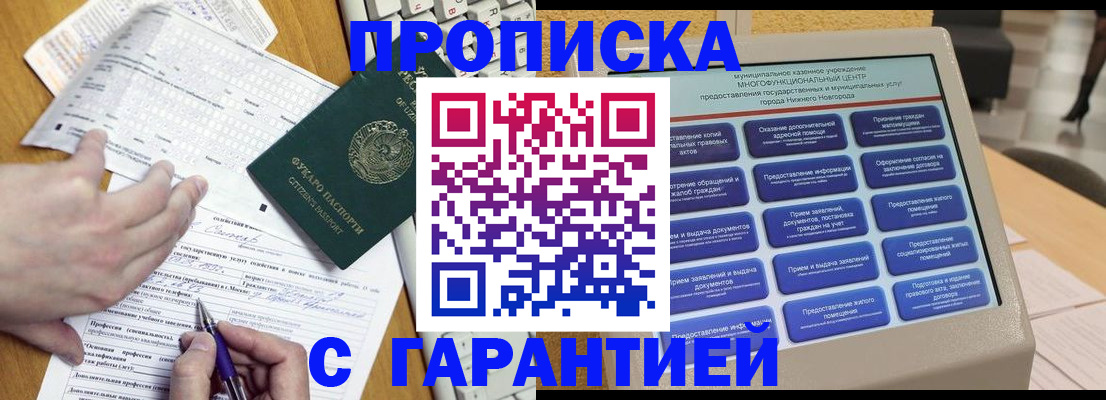 временная регистрация госуслуги в Верхнем Тагиле